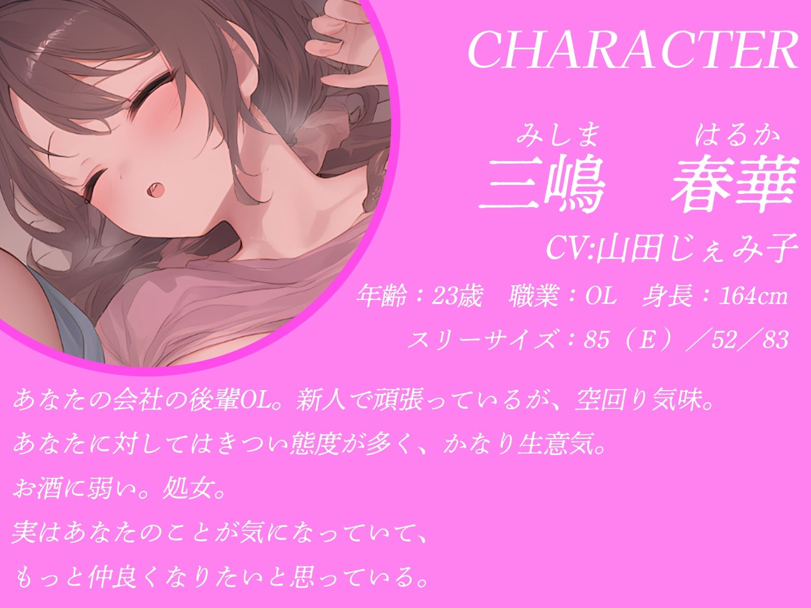 サンプル画像3:酔っ払った後輩OLの部屋で、先輩OLとえっちしてたら……泥沼3P展開に……。【KU100収録】(才色兼ビッチ) [d_669151]