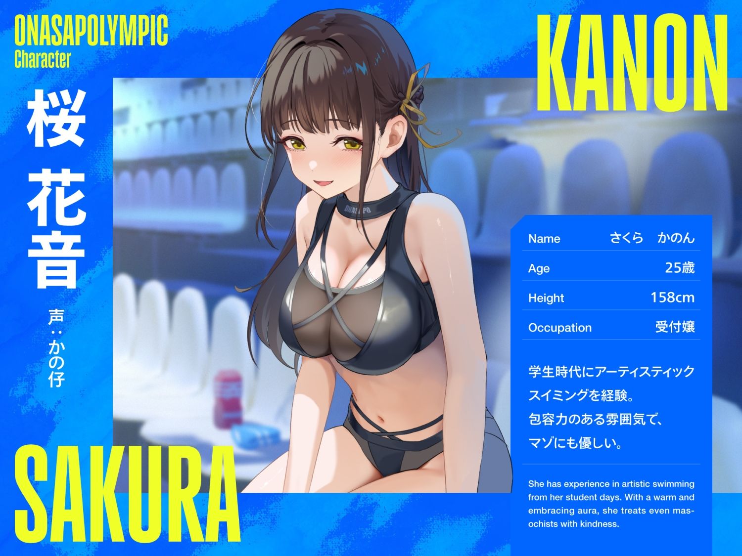 サンプル画像2:【4時間↑オナサポ×8】オナサポリンピック代表選手権【7周年記念】(シルトクレーテ) [d_669302]