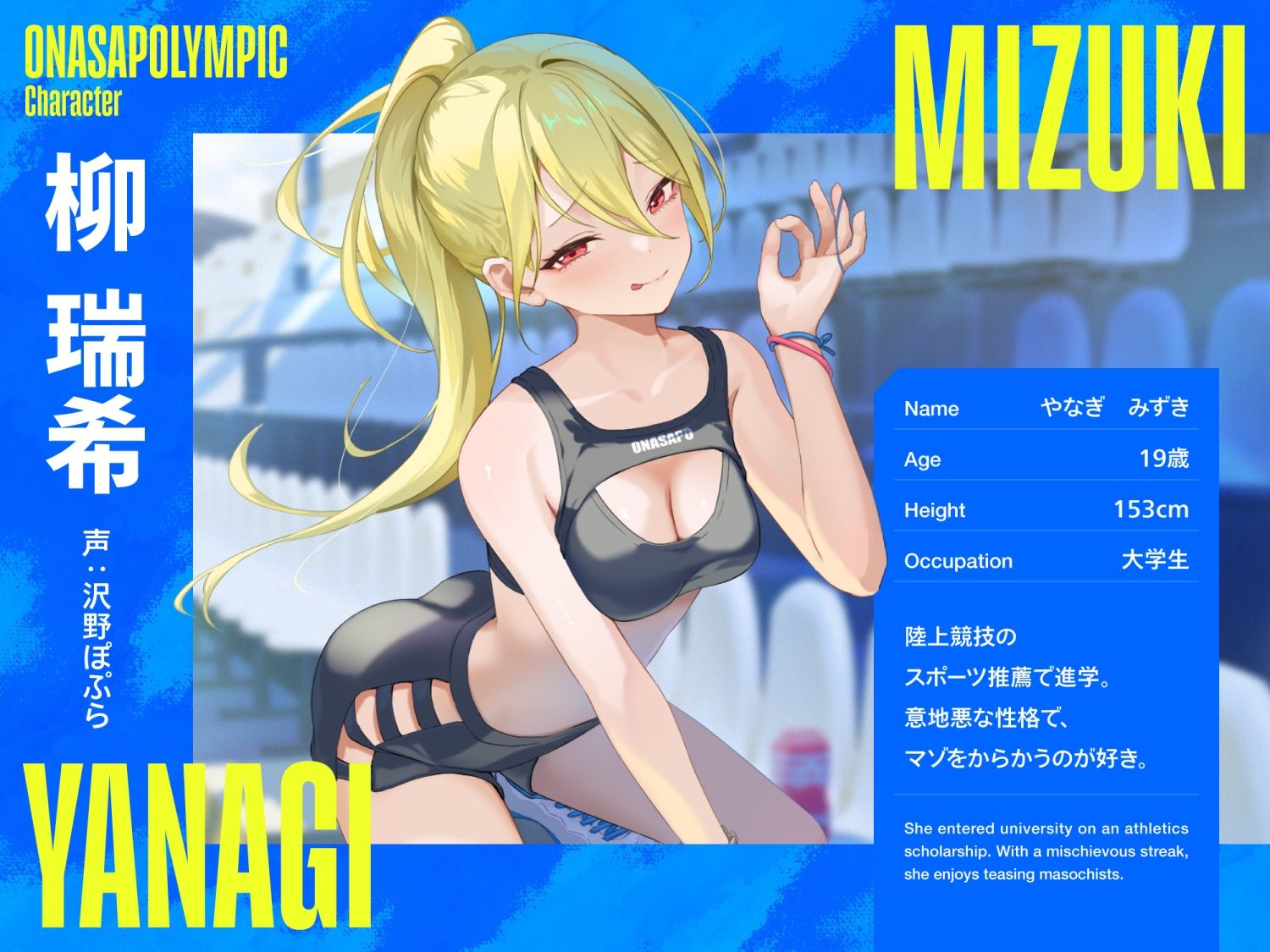 サンプル画像3:【4時間↑オナサポ×8】オナサポリンピック代表選手権【7周年記念】(シルトクレーテ) [d_669302]