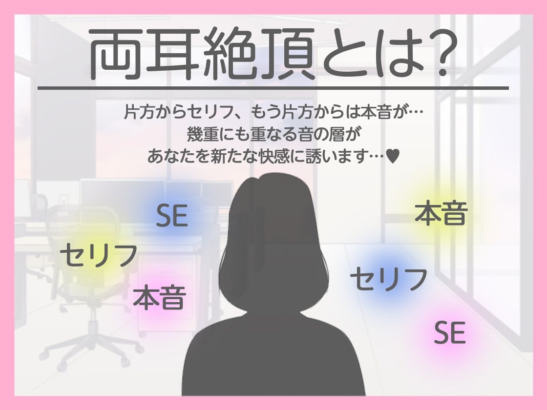 サトリOLちゃんは天真爛漫後輩くんの本当の気持ちに気づかない melisma エロ画像5