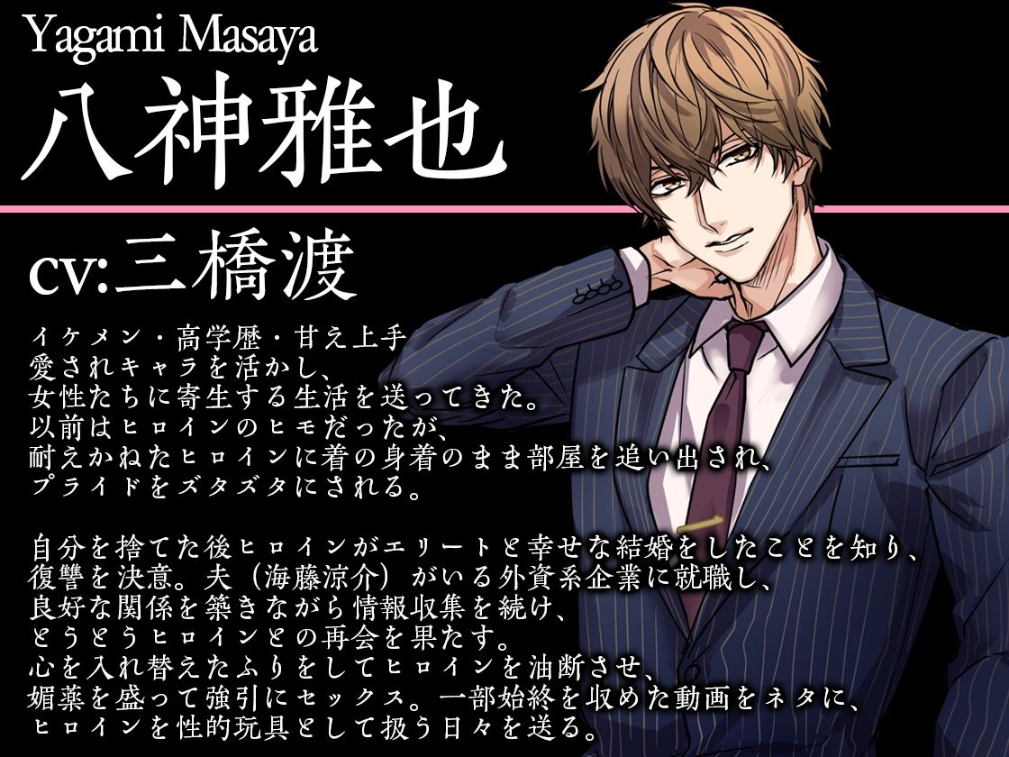 続・復怨〜俺以外で傷つくのは許さない〜 melisma エロ画像3