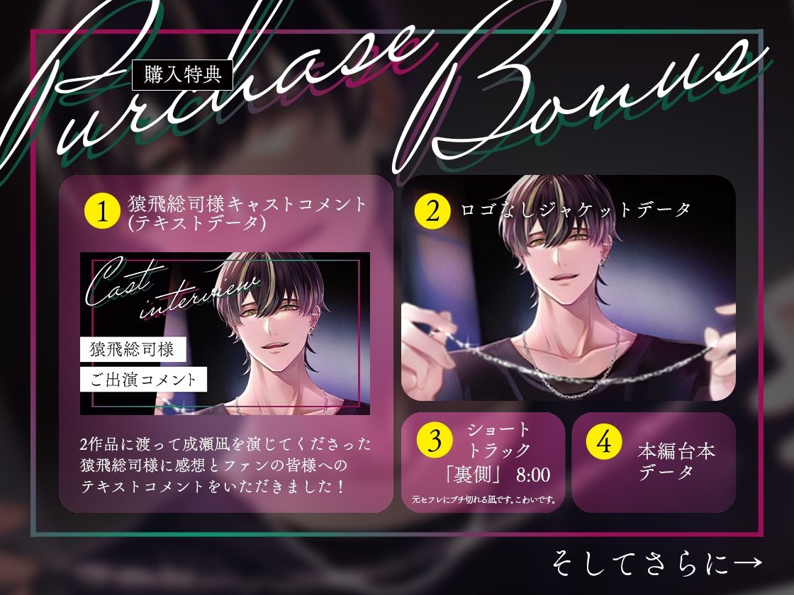 今も昔も執着してる凪兄ちゃんは手段を選ばず愛を伝える サンプル4