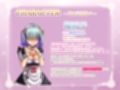 フェラチオメイド隊のおくち当てクイズ〜アフターストーリー〜