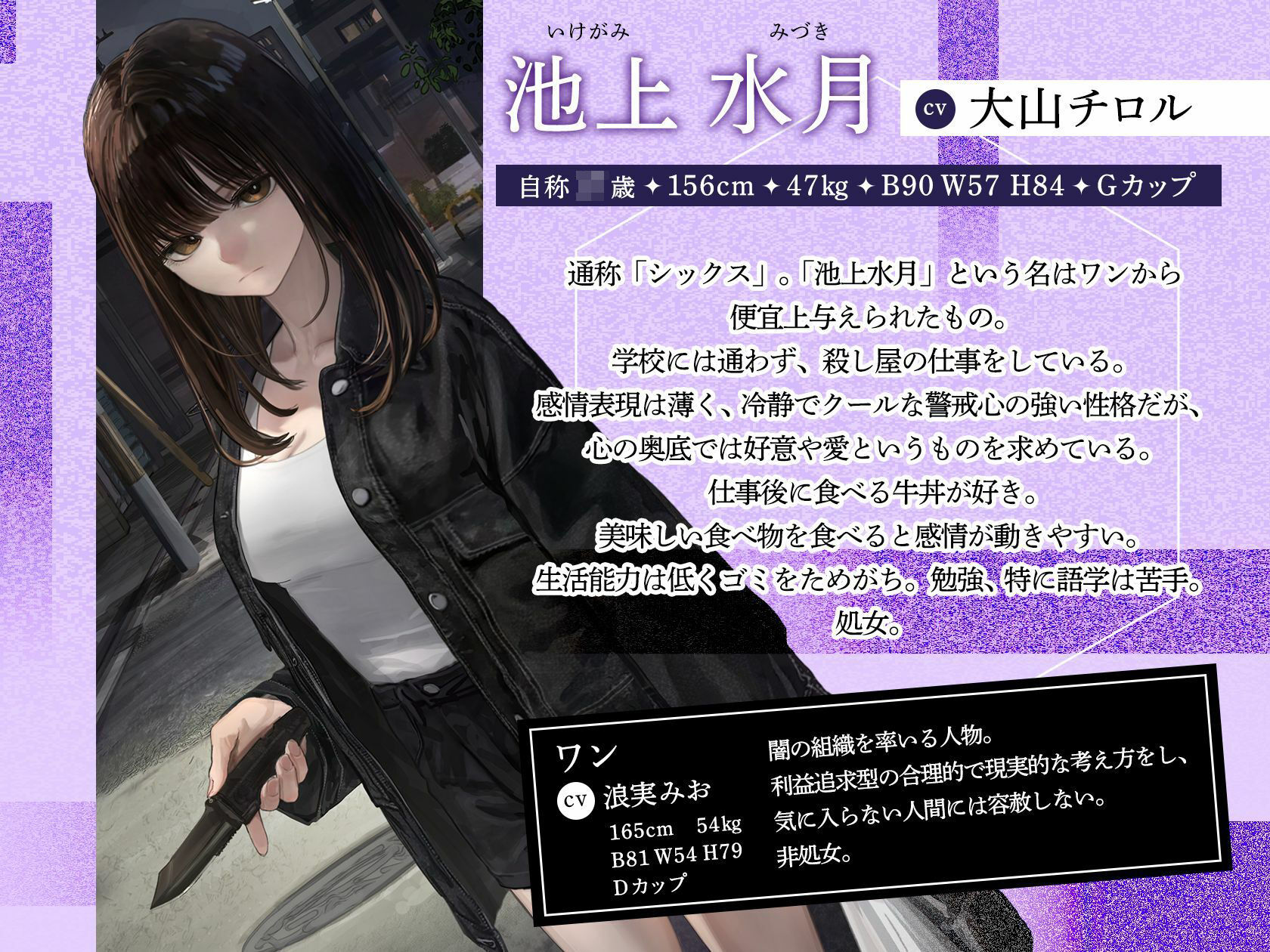 サンプル画像2:殺し屋少女、愛を知る(やぶいぬ製糖) [d_669634]