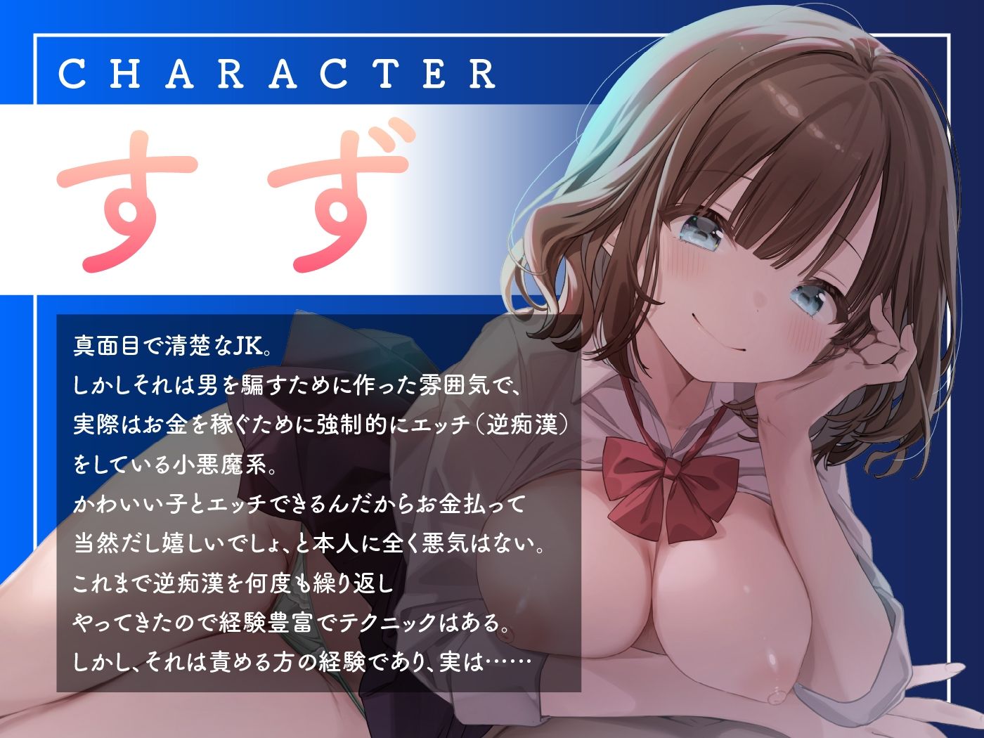 サンプル画像2:【個室密着】清楚系ビッチJKがネカフェでこっそり囁き逆痴●えっち(東京録音堂) [d_669871]