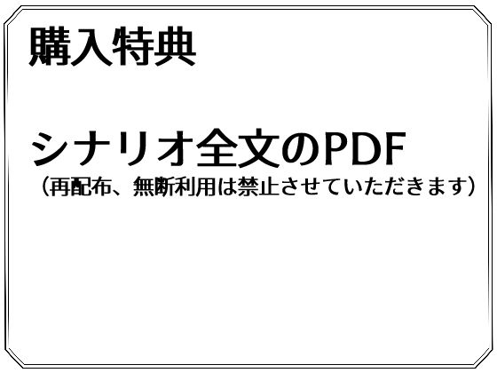 サンプル画像1:膀胱留置カテーテル抜去後の勃起しにくさを、看護師さんが口でケアする音声(ボイスガール) [d_669886]