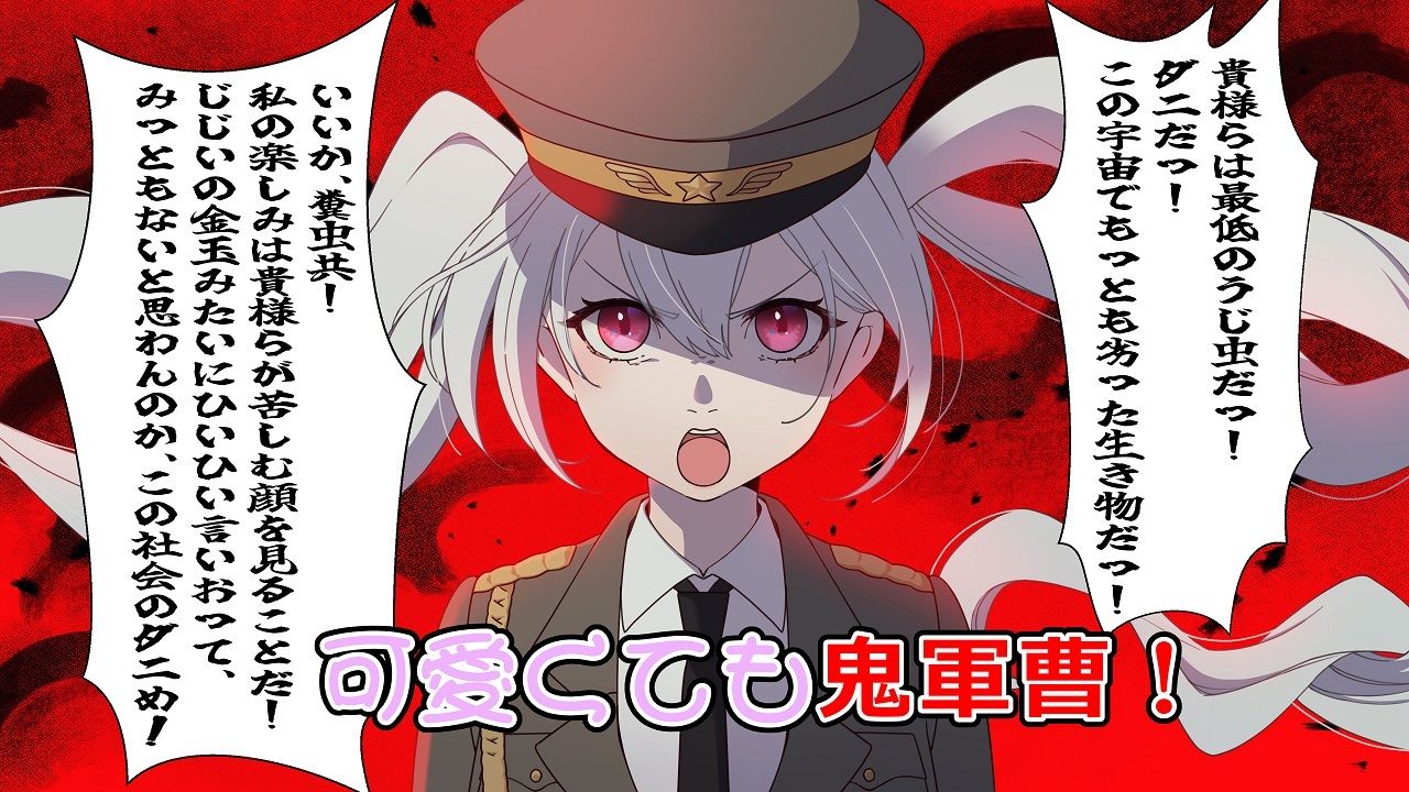 （CV:佐々木サキ）ロリメタル・ジャケット〜鬼教官レープマン軍曹の新兵教育〜 おにぎり本舗 エロ画像2