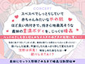 無防備な義妹とやわ肌睡姦セックス