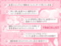 押しに弱い編集担当ちゃんと生ハメごちゅごちゅ中出しアクメ