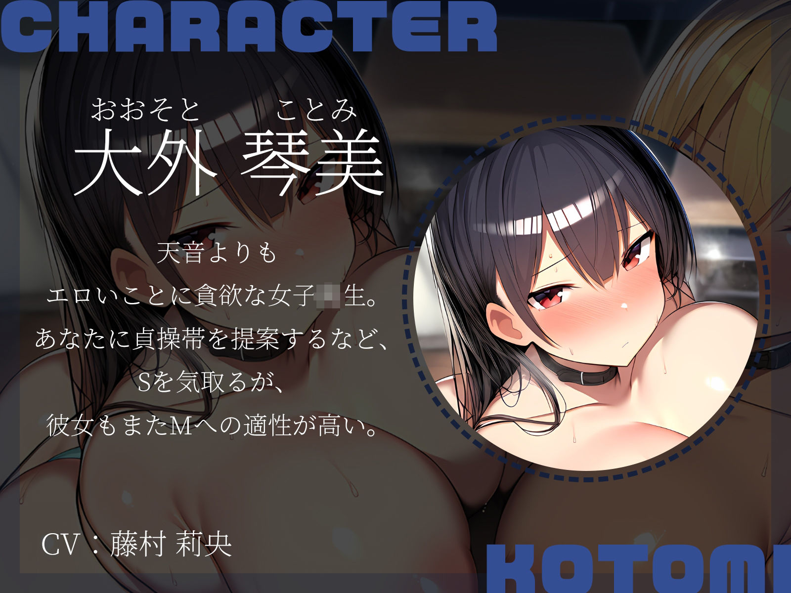 サンプル画像3:【KU100】ドSギャル2人がMに堕ちる瞬間〜一ヵ月のマゾ堕ち調教記録〜(二刀流) [d_670379]