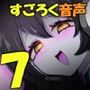 淫魔化すごろくのその後 -それぞれの日常- vol.7