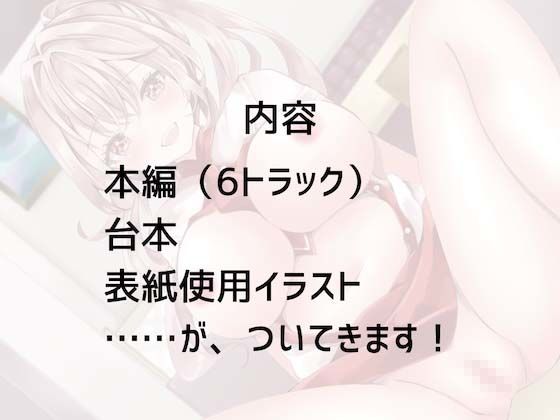 サンプル画像4:【KU100】バイノーラルオナサポ特化ファミレス「センズリヤ」で可愛い声のウェイトレスさんに抜いてもらおう！(官能ポッドキャスト) [d_670435]