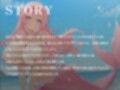 【KU100/1時間】爆乳人魚のお姉ちゃんは僕のママ〜でも僕の女にしたいので、処女おまんこを頂いちゃいます〜【おねショタ/ファンタジー】