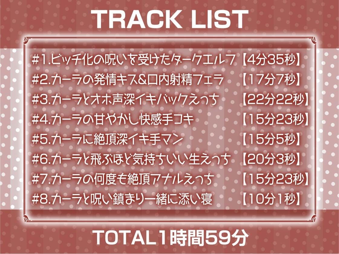 サンプル画像6:【オホ声】ビッチなダークエルフとオホ声生交尾(テグラユウキ) [d_670499]