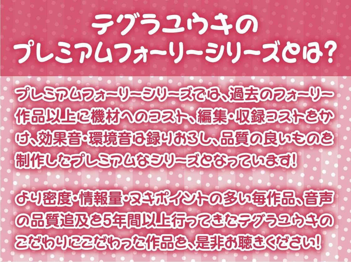 サンプル画像2:【密着囁き】漫喫JK3〜密着しながらばれないようにオール囁き甘々えっち〜(テグラユウキ) [d_670520]