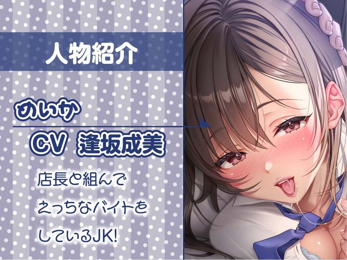 サンプル画像5:【密着囁き】漫喫JK3〜密着しながらばれないようにオール囁き甘々えっち〜(テグラユウキ) [d_670520]