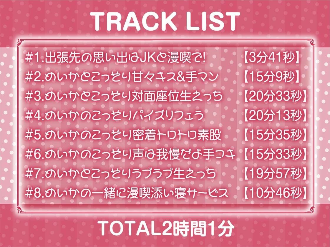 サンプル画像6:【密着囁き】漫喫JK3〜密着しながらばれないようにオール囁き甘々えっち〜(テグラユウキ) [d_670520]