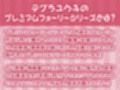 【密着囁き】漫喫JK3〜密着しながらばれないようにオール囁き甘々えっち〜