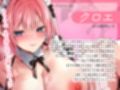 子作り特化メイド。ゆるふわ淫乱メイドが不慣れ主人の種を根こそぎおま〇こ収穫搾精