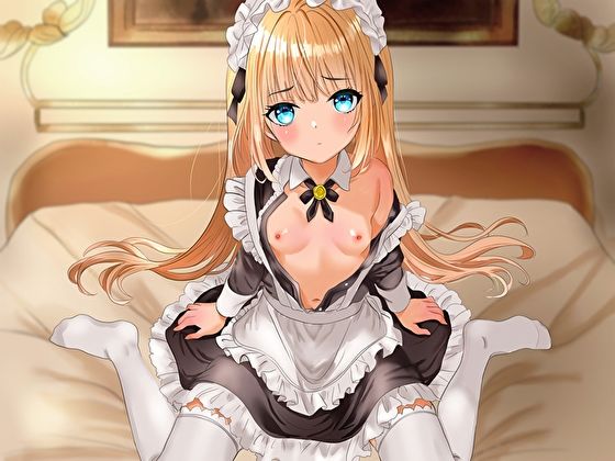 サンプル画像2:ダウナーロリメイドの純愛ご奉仕〜ご主人様への嫌々精液奉納〜(あまとろすいーつ) [d_670644]