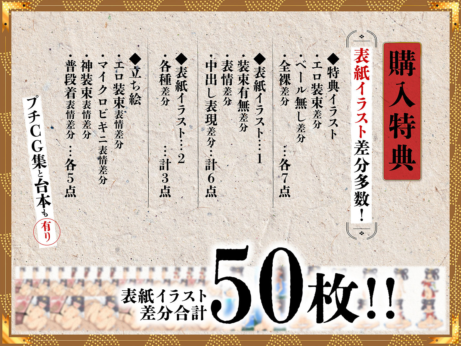 人の子孕みたい系豊穣神様の新婚らぶちゅっちゅえっち_3