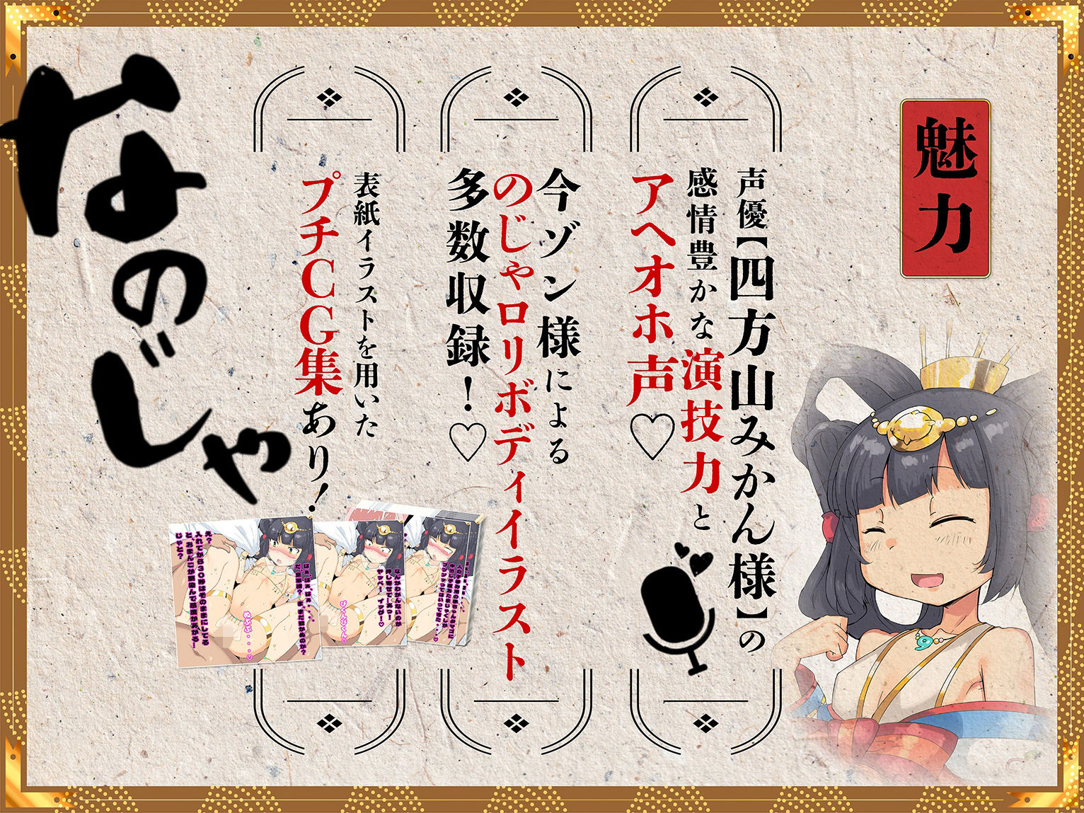 人の子孕みたい系豊穣神様の新婚らぶちゅっちゅえっち_4