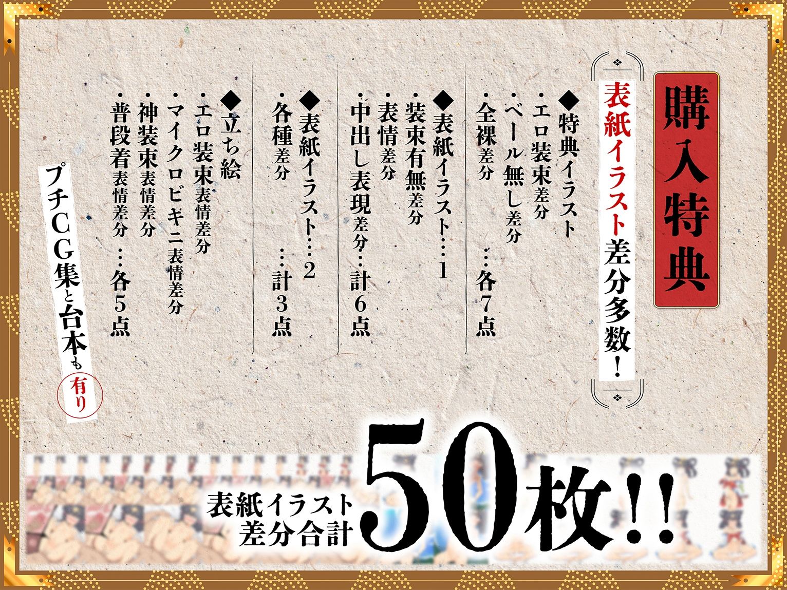 人の子孕みたい系豊穣神様の新婚らぶちゅっちゅえっち_5