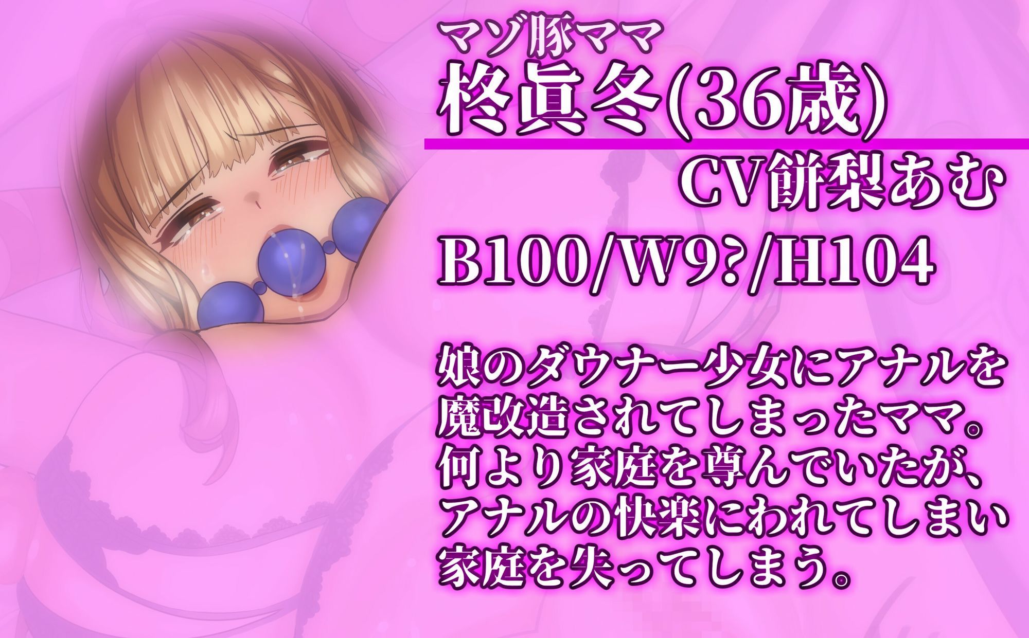 サンプル画像2:娘の同級生にレズレ●プされた母親の末路（マゾママはJKの雌ペットになりました）(尻盛煩悩寺) [d_670818]