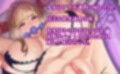 娘の同級生にレズレ●プされた母親の末路（マゾママはJKの雌ペットになりました）