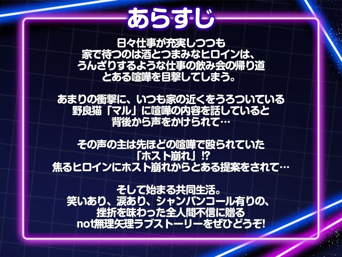 十四夜月(みたない)くんは満たしたい!!