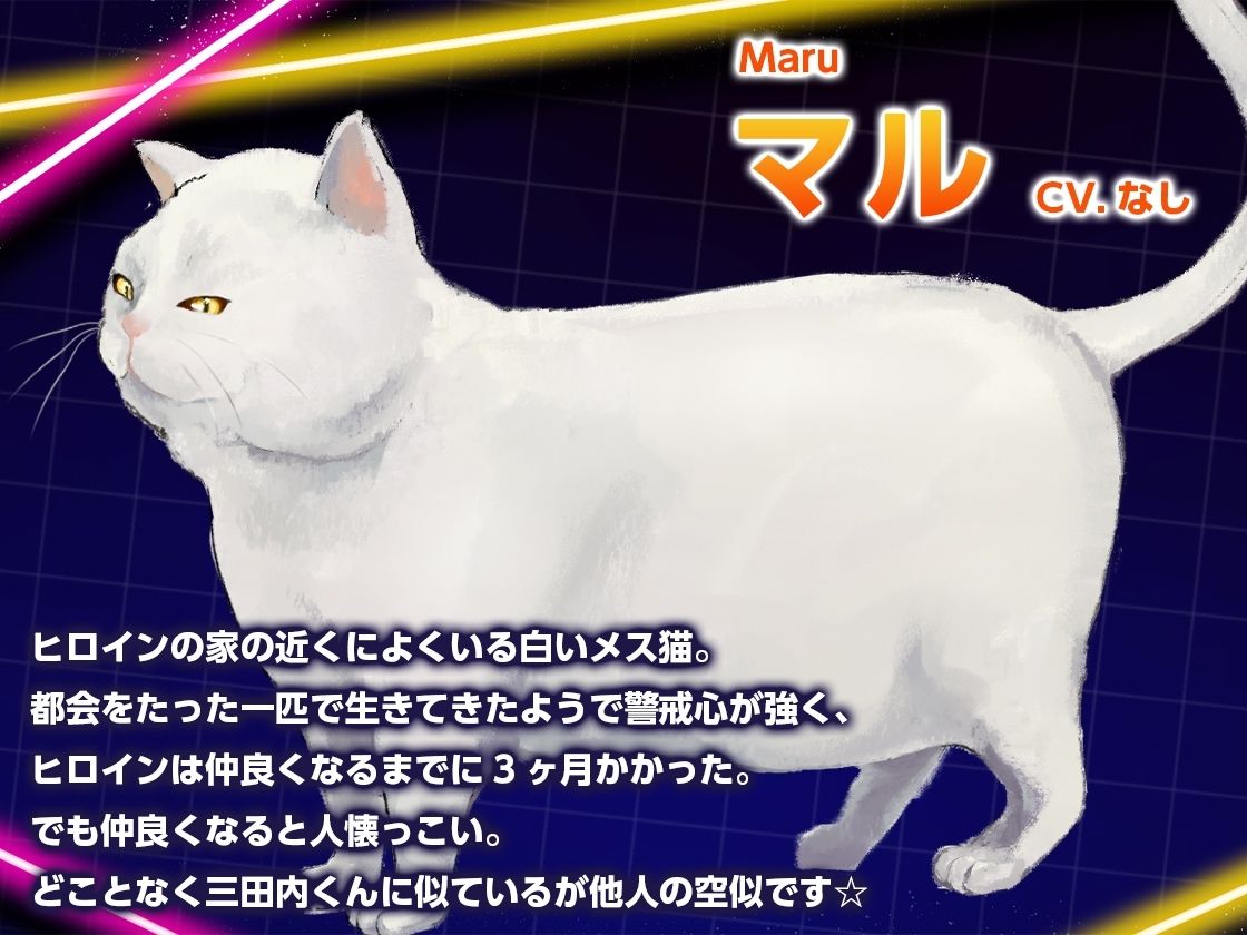 十四夜月(みたない)くんは満たしたい!!