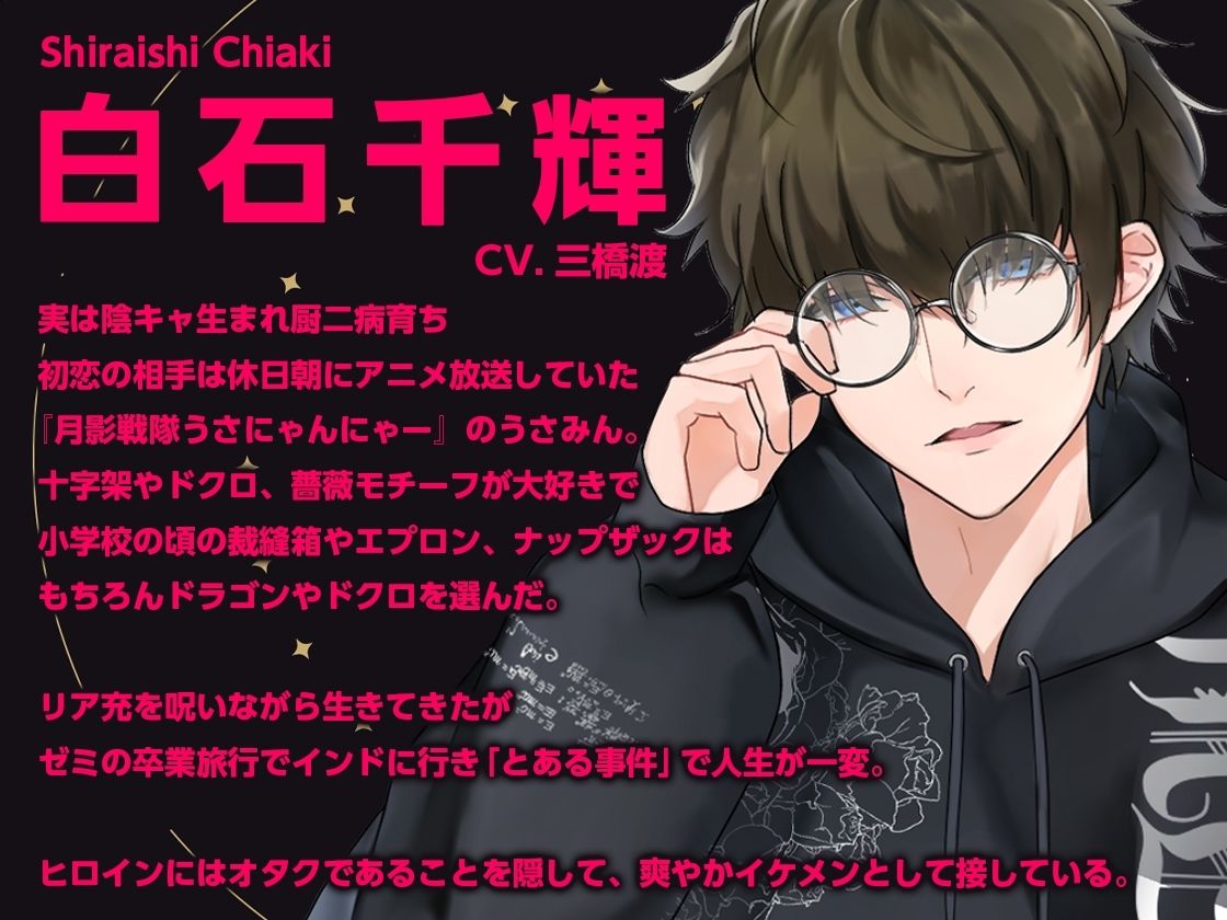 【女性優位】童貞王子千輝くん サンプル3