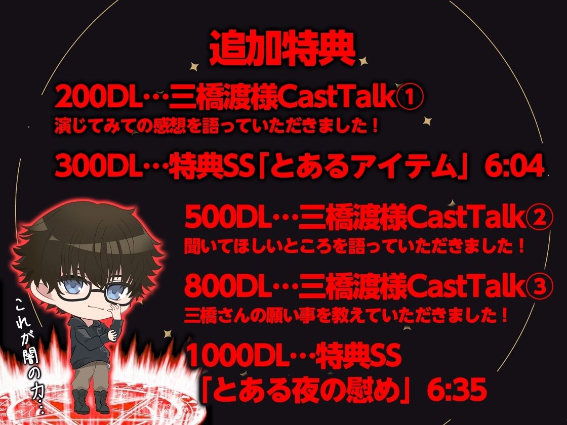 【女性優位】童貞王子千輝くん サンプル6