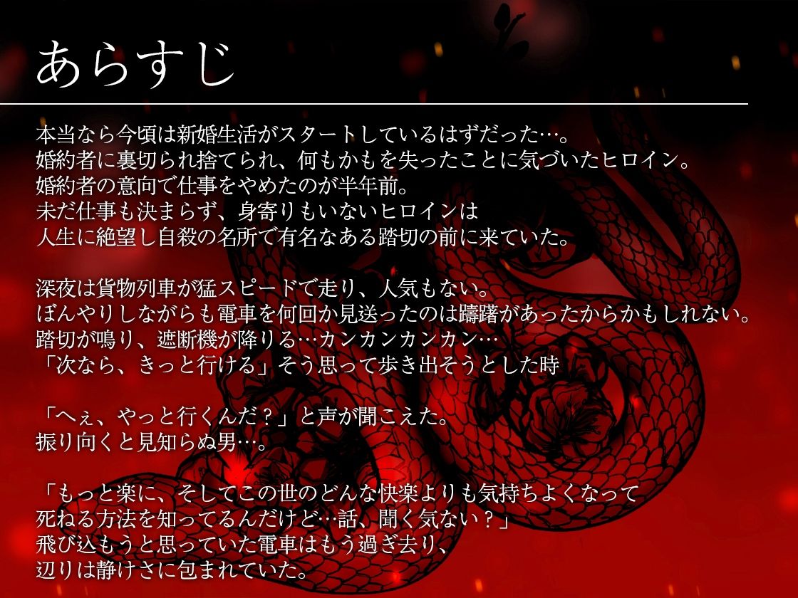【四方八方人外セックス】死にたがりの君へ サンプル1