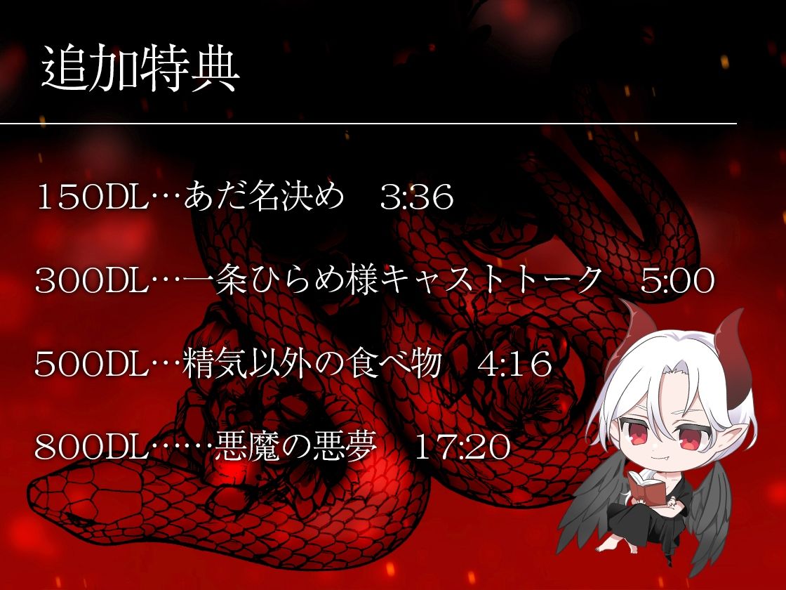 【四方八方人外セックス】死にたがりの君へ サンプル3