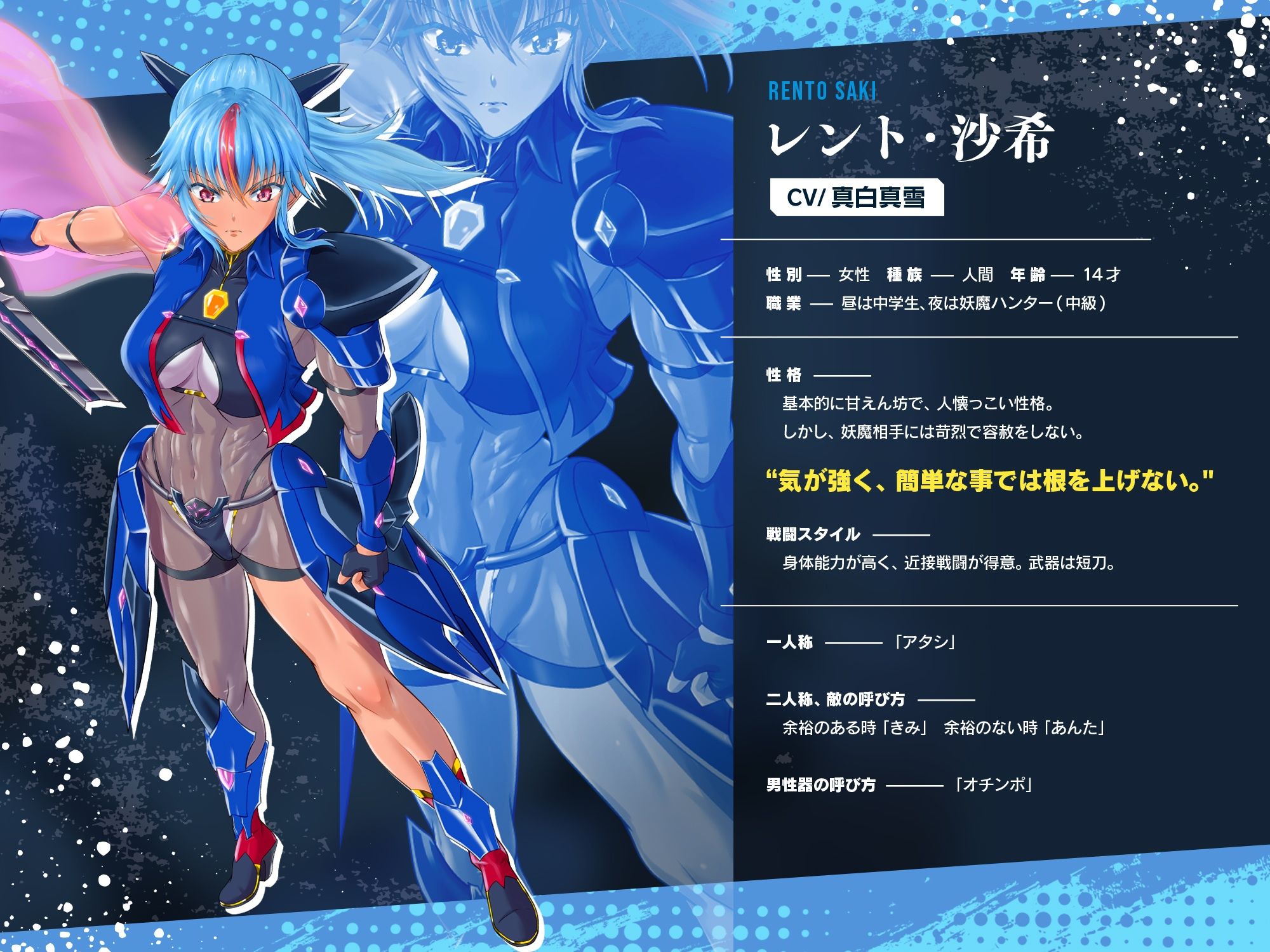 サンプル画像2:【口淫フェラ特化ASMR♪】何回射精しても勃起がおさまらない、’ふたなり化’セルフフェラさせられたみじめな敗北変身ヒロインちゃんのお話♪（CV:真白真雪）(拘束少女図鑑) [d_671208]