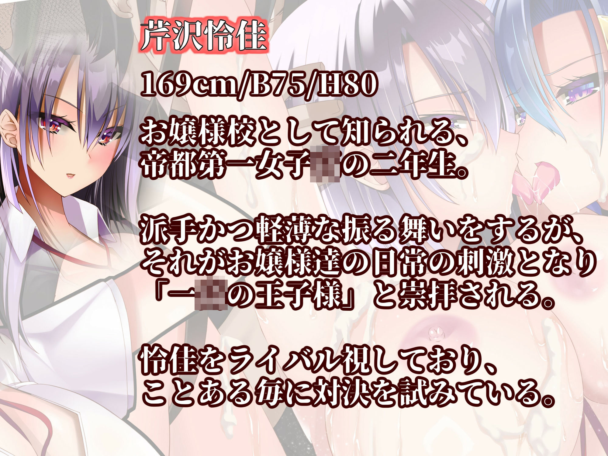 サンプル画像2:（調教電車）ライバルJK強●レズ痴●(尻盛煩悩寺) [d_671225]