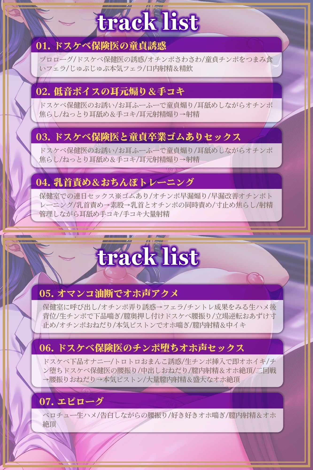 サンプル画像4:低音ボイスな爆乳保健医の下品おまんこ搾精治療 〜わる〜い妖艶お姉さんが童貞チンポ狙い撃ちしてきて強○びゅるびゅる射精させられる話〜(エモイ堂) [d_671465]