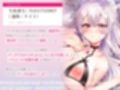 【征服純愛】無条件溺愛してくるクールセクサロイドとの’支配されたい願望’ダダ漏れえっち性活〜純愛搾精ご奉仕おまんこ〜