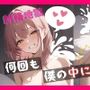 【基礎台本公開】監禁〇〇日目！エスカレートする射精地獄…feat.蒼研華
