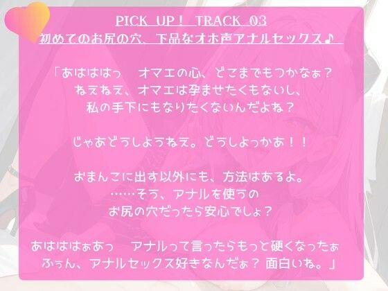 サンプル画像3:【期間限定40％OFF】 悪の〇キ巨乳〜女幹部は危険日に、ヒーローちんぽを屈服させたい〜お尻の穴の処女も使って脳みそバグらせ♪(大人遊園地) [d_671744]