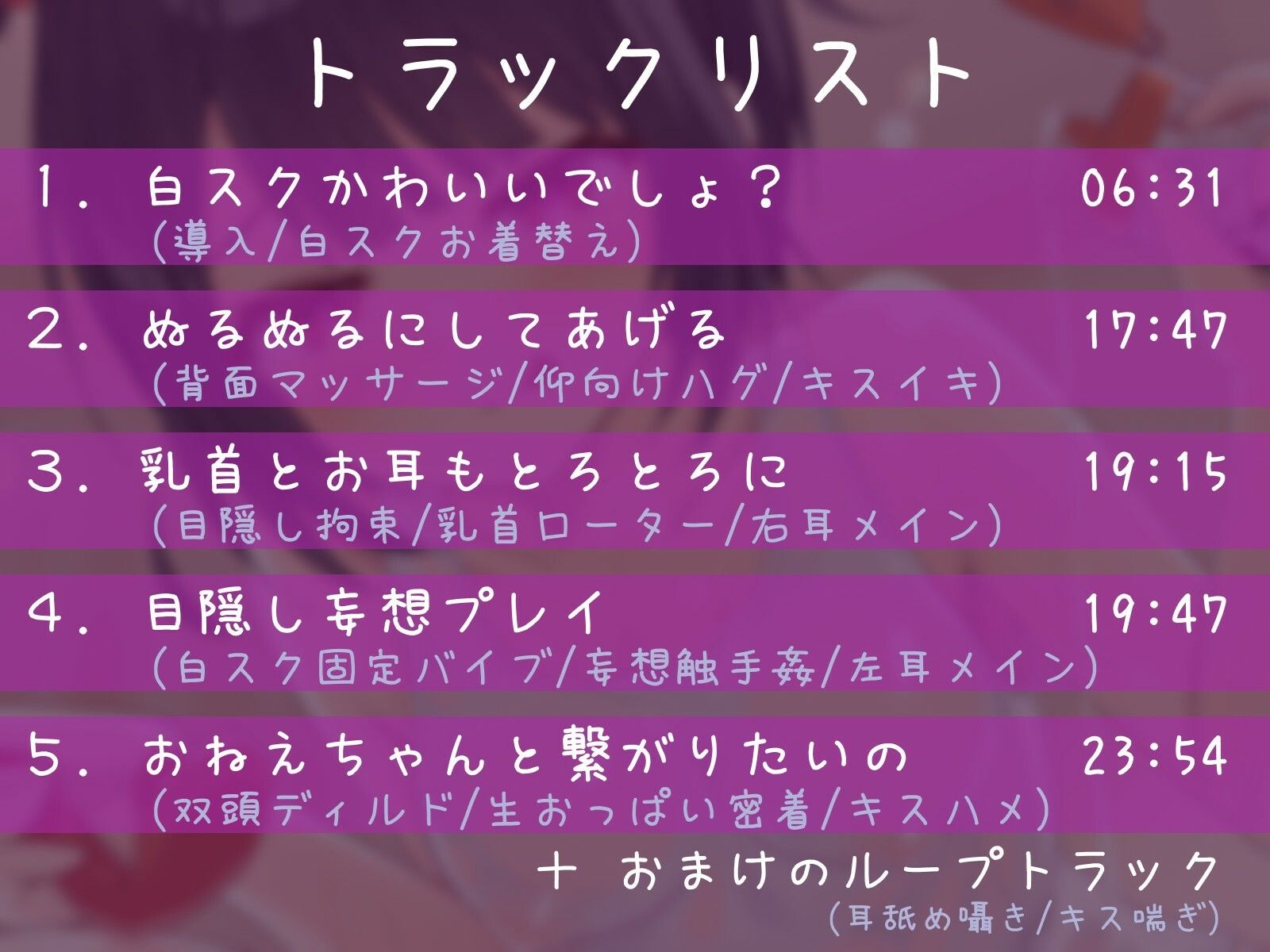 サンプル画像4:白スクローションレズえっち〜ビッチな妹にぬるぬるレ●プされちゃうわたし(えたーなるわーくす) [d_671754]