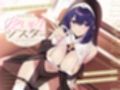 可愛い包茎おちんぽを深く敬い、優しく全肯定しながら皮伸ばしえっちしてくれる、あまあま清楚な‘皮いじりシスター’【バイノーラル】