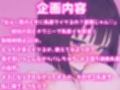 琥珀の羽とチクニー対決〜メスになりきれなかったオスの、ザコ乳首が勝てるわけないでしょ〜