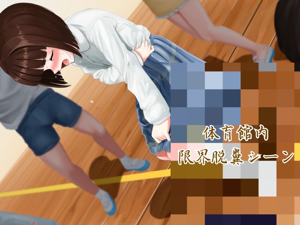 給食後の全校集会で我慢できなくなった女の子 おもらし観察店 エロ画像3