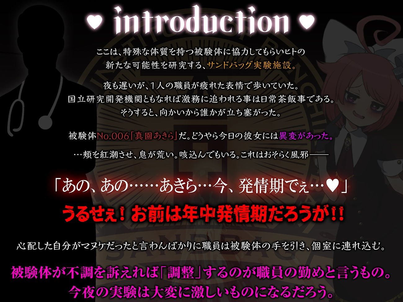 サンプル画像2:【実演収録】発情期で性欲をコントロール出来ないマゾ雌を力で押し潰してひたすら快楽責め種漬け中出し【ハイレゾ音声】(ばいばいりせい！) [d_672042]