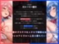 【たっぷり長編】デカ乳アイドル姉妹は、幼馴染とのドスケベセックスで皆のアイドルを引退します♪【KU100】