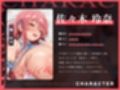 【たっぷり長編】デカ乳アイドル姉妹は、幼馴染とのドスケベセックスで皆のアイドルを引退します♪【KU100】