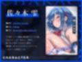 【たっぷり長編】デカ乳アイドル姉妹は、幼馴染とのドスケベセックスで皆のアイドルを引退します♪【KU100】