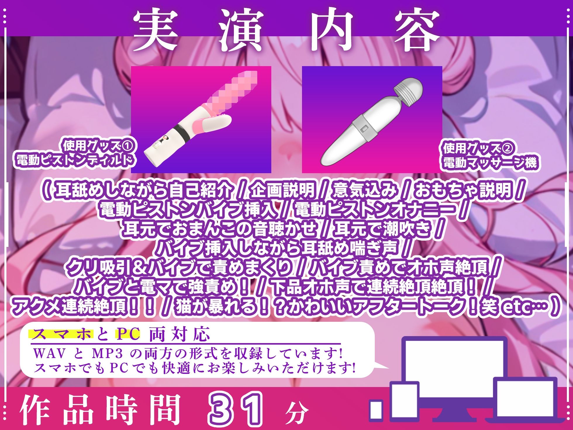 サンプル画像3:【実演オナニー×オホ声】’実演オホ声’初出演！！バイノーラル収録で耳舐め＆耳元で潮吹きオホ声絶頂！！『オマンコの音聞いて！あっ！凄い出てる！！（プシャーっ！）』(実演オホ声) [d_672112]